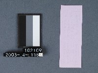 城隍廟籤詩藏品圖，第2張