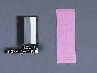 二結鎮安廟籤詩藏品圖，第2張