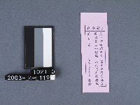 二結鎮安廟籤詩藏品圖，第1張