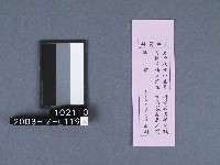 二結鎮安廟籤詩藏品圖，第1張