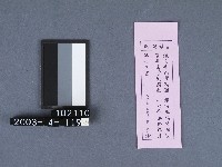 二結鎮安廟籤詩藏品圖，第1張