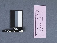 二結鎮安廟籤詩藏品圖，第1張