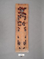 格扇藏品圖，第2張