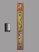 絛環板藏品圖，第1張