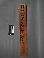 絛環板藏品圖，第2張