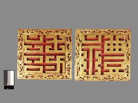 門印藏品圖，第1張