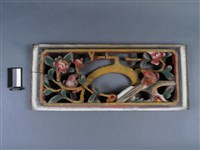 絛環板藏品圖，第1張