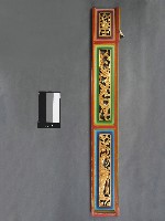 絛環板藏品圖，第1張