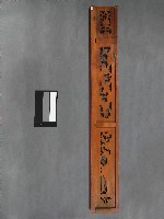 絛環板藏品圖，第2張