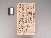 燈座組件-彩紙套色版畫藏品圖，第1張