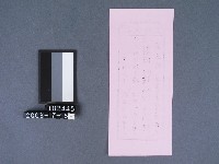 碧霞宮籤詩藏品圖，第2張
