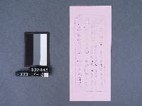 碧霞宮籤詩藏品圖，第2張