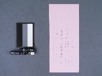 碧霞宮籤詩藏品圖，第2張