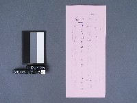 碧霞宮籤詩藏品圖，第2張