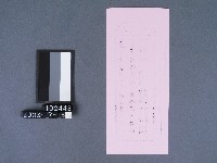 碧霞宮籤詩藏品圖，第2張