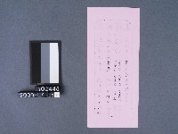 碧霞宮籤詩藏品圖，第2張