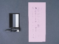 碧霞宮籤詩藏品圖，第2張