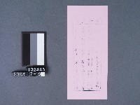 碧霞宮籤詩藏品圖，第2張