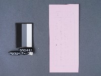 碧霞宮籤詩藏品圖，第2張