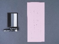 碧霞宮籤詩藏品圖，第2張