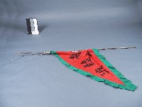 奪標旗藏品圖，第2張