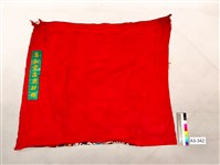 桌圍藏品圖，第2張