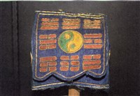 軟巾藏品圖，第1張