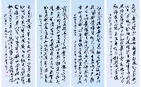 李白飲酒詩藏品圖，第1張