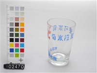 玻璃杯(葡萄汽水)藏品圖，第3張