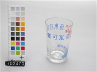 玻璃杯(葡萄汽水)藏品圖，第4張