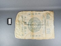 布袋(統一牌麵粉)藏品圖，第1張