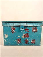 戲箱藏品圖，第1張