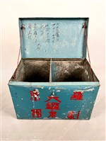 戲箱藏品圖，第3張