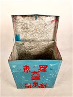 戲箱藏品圖，第3張