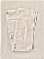 蓋頭藏品圖，第1張