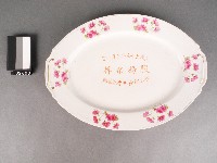 彩繪花卉紋盤藏品圖，第1張