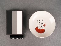 黑紅彩人物紋碟藏品圖，第1張