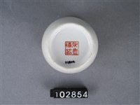 金彩紅釉壽字杯藏品圖，第3張