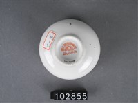 紅彩串錢紋杯藏品圖，第3張