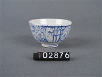 青花梅蘭竹三友杯藏品圖，第5張