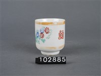 彩繪花卉囍字杯藏品圖，第7張
