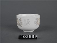 彩繪花卉囍字杯藏品圖，第4張