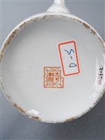 金彩茶壺藏品圖，第3張