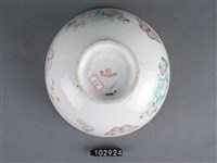 黃金釉彩繪花卉蝴蝶紋碗藏品圖，第3張