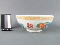 黃金釉彩繪花卉囍字碗藏品圖，第1張