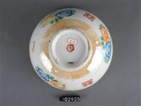 黃金釉彩繪花卉囍字碗藏品圖，第3張