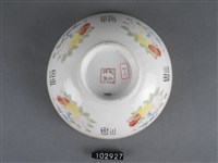 黃金釉彩繪花卉福字碗藏品圖，第3張