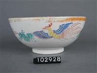 黃金釉彩繪鳳紋碗藏品圖，第6張
