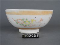 黃金釉彩繪花鳥紋碗藏品圖，第5張