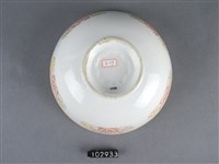 黃金釉彩繪花卉紋福字碗藏品圖，第3張